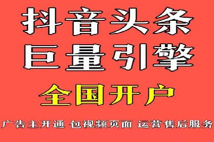 广告行业中的信息流大师：成功案例解析